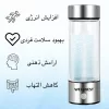 دستگاه آب هیدروژن